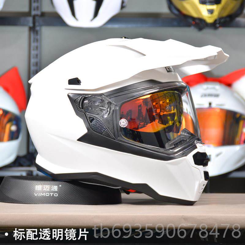 正品GSB摩托车越野拉力头盔男四季季双镜片公路x全机盔车3C四大码