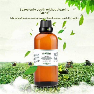 正品澳洲纯单一茶0树精油正品口1进0ml按摩护美肤面部Spa容院面部