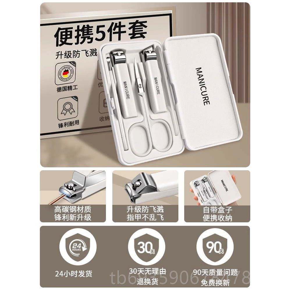 正品工德国修指甲套装家用指刀甲剪高档指甲钳进口原装斜口防飞溅