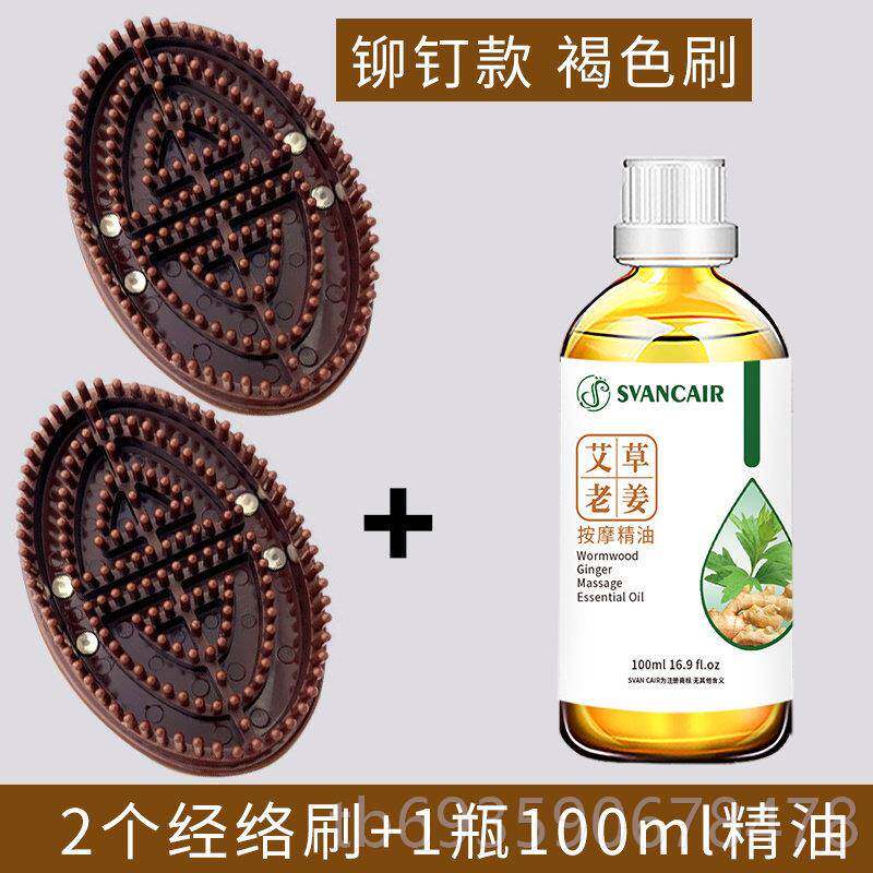 正品经络按刷肚子燃脂精油腹部瘦身揉软摩硅胶刮痧仪神全身疏通经