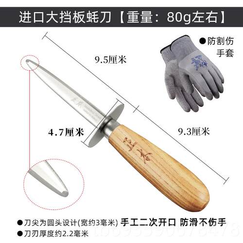 正品正本本进口刮鱼鳞日神器鳞杀鱼专用刀去鱼刨家用鱼黄铜打鳞刷