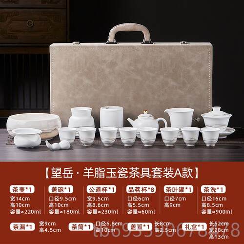 正品景德镇羊脂套玉茶具组瓷轻陶奢高档盖碗功夫茶具用泡茶杯专办