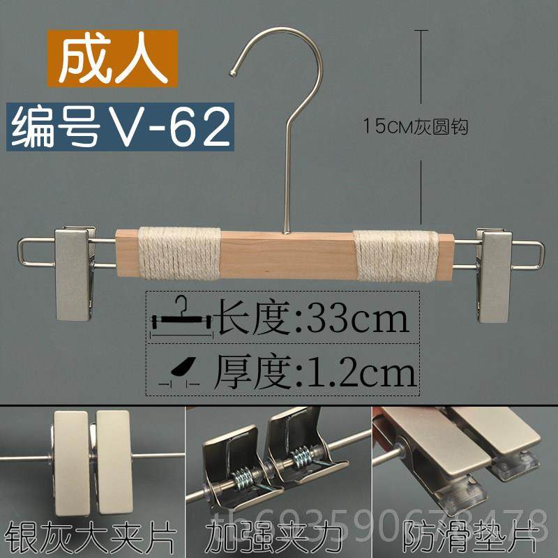 正品商采，购产品无漆实木衣架，防滑，无痕衣架定制棉绳植绒，男,收纳整理,木质衣架,淘宝优惠券,粉丝福利购,淘宝优惠卷