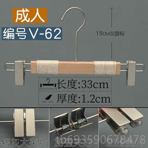 正品商采，购产品无漆实木衣架，防滑，无痕衣架定制棉绳植绒，男