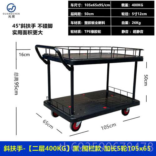 正品双层平板车车手推2层多层搬拉工运具车仓库货分拣推车静音小