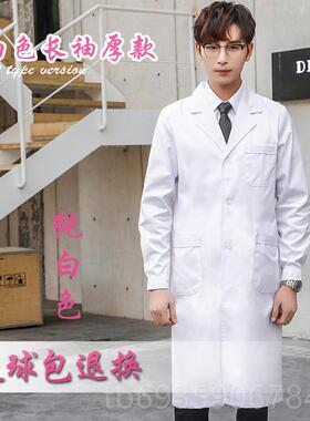 正品白大褂袖医生长服男护士服口腔科牙科l医师定制oog印字实验工