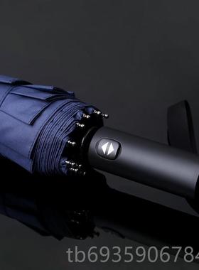 正品12骨全自动雨伞士晒大雨防伞超大男双人纯黑色简可定制log约o