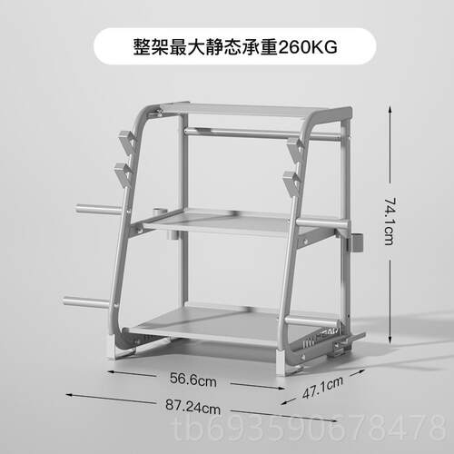 正品HEAD海德收哑铃架子家用壶铃架托 托架纳架多功健能架身器支