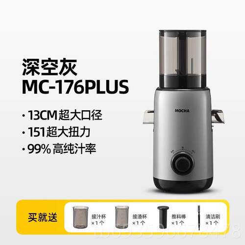 正品德国新款榨汁机汁渣分离鲜原果汁径机家用全自动大口汁机榨水