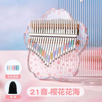 正品卡林巴拇指琴初学者姆水晶明21音手五指钢琴17音生乐器透正女