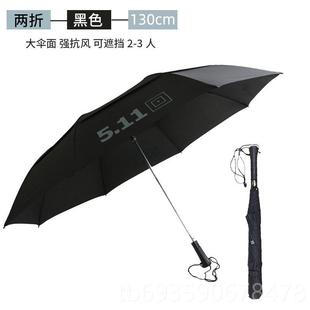 正品 自动折结实抗风暴雨专用双晴二雨两用大号叠人 511折雨伞男士