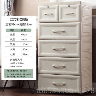 正品花尔储物纳斗箱收纳柜婴儿童宝宝衣柜料特大号塑抽收屉式加厚