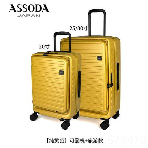 正品Asso口a前开式女旅行箱20英寸登机箱8轻型万能轮d2男士手推车