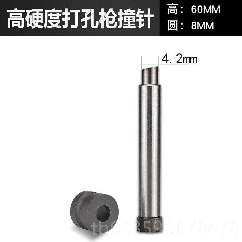正品UEMA气动轻龙钳打L孔枪铆钉钻孔工具装修安装天骨花钢吊顶气