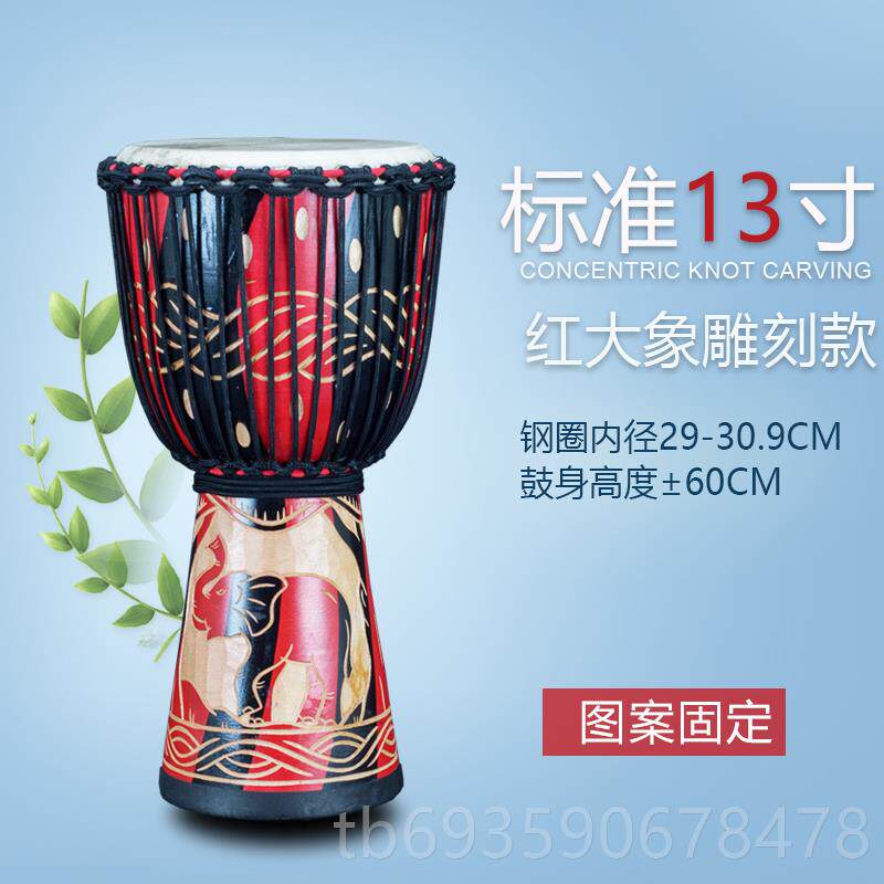 正品非洲鼓羊皮鼓10手寸学12寸成人手拍鼓专进口木质鼓儿童生非州