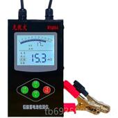 正品 机电池瓶检仪容量内阻测量测测试电动车汽车车铅酸蓄电高精度