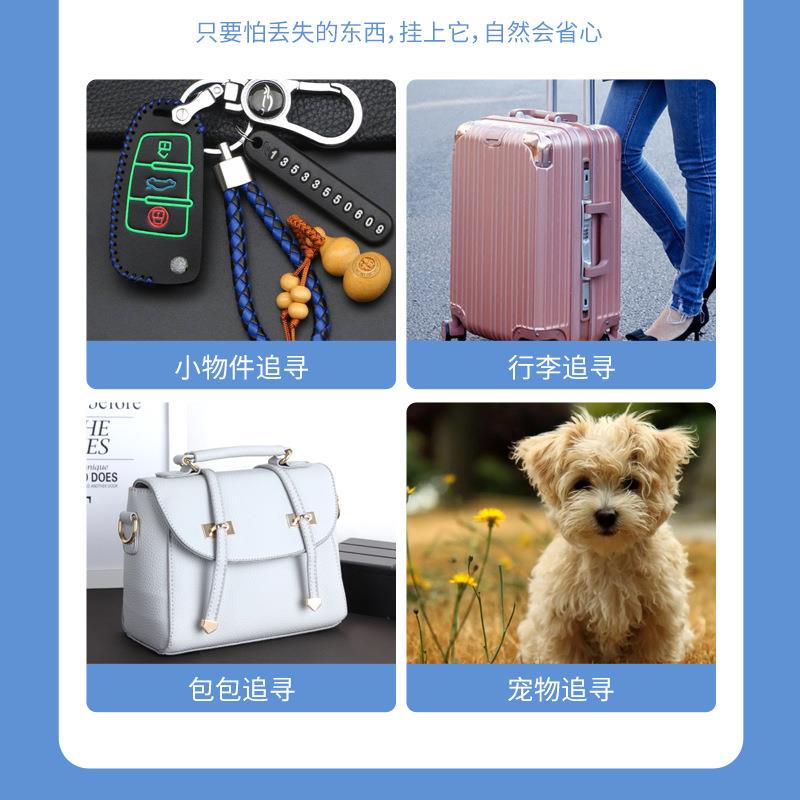 智能全F3B球迷你PS位器物品防丢定位定器儿童防G走定丢宠物追踪位