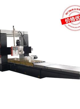 家直供DFX30DFX301313型高数显精度小型龙铣床厂现货龙门铣床厂门