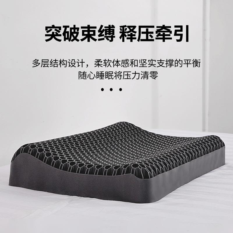 温州厂家枕石墨烯胶枕头tpe果胶凝释yhrl568压护椎冬暖颈夏凉