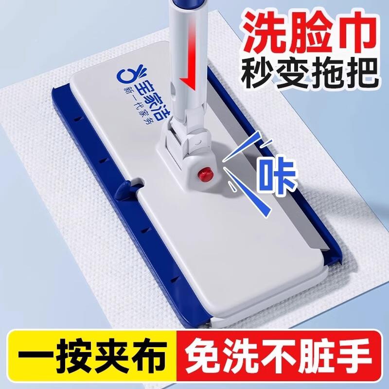 宝家洁洗无品牌/布脸巾夹清洁用拖把自动抹布旧服懒人平板衣家一