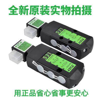 ACSO电磁阀875G531C001MS/G551A001MS/G2531C017MS/0/换阀二向位