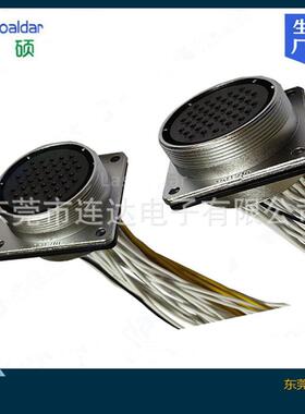 /WS16/2024/28/2方型3航空插头座线束2359945P6P7P8芯9芯10芯