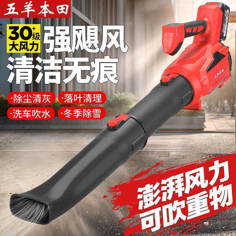 纯铜无刷强力吹风机大率锂电环落卫叶吹有刷锂电灰速尘除雪功鼓风