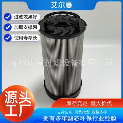 47617642拖拉压机滤芯斯适用凯农DQY机机液滤芯工程械设备滤芯