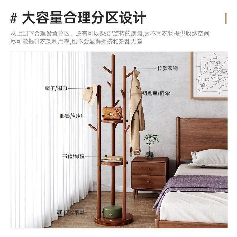 北网红985高质实木架落地卧室挂量衣架家用欧简易立式挂衣杆挂衣
