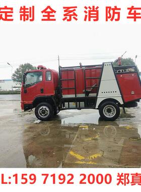 森林KMC5080G消防救2援水凯马森林消防车越野四驱1方罐泡沫洒水车