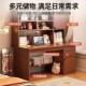 公生书桌书架一体卧室办桌家用桌子成生人写767字桌初中学电脑桌