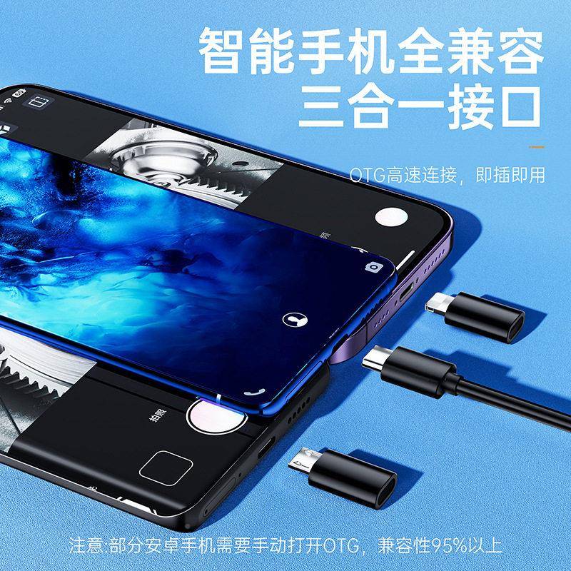手智能直连双镜头清AN112TP业内窥镜TypeC机安卓防水苹果双摄内工