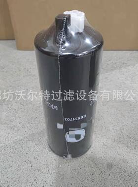 厂家E53170拖3液压油过滤器拉机农机滤芯配4件R8齐全可定22R8RT10