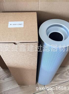 程液压滤UAR芯WY-A600X20Q2工车滤液压站过滤器WY-00X62芯0Q2