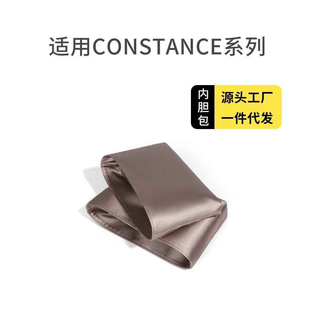 康康Contane内胆c包酸绸缎单肩包内胆收纳包撑19保护s内里醋化妆