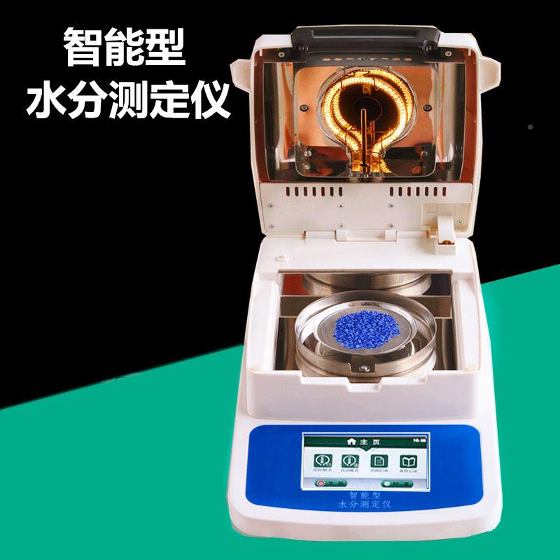 肉KW-301A类肉松牛肉水测定仪-肉片肉干水分测量仪肉肠羊分肉-水