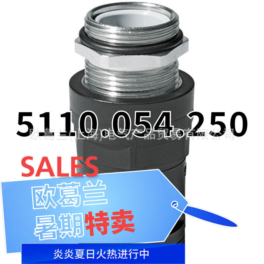FLEXARQGKZ-MAD54,5M50尼龙软管接头5110.054.2505110系列
