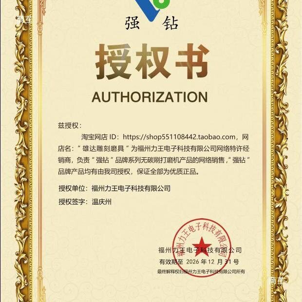 强钻越力王无刷雕刻机大力王9万转翡翠玉雕木雕核雕打磨机550牙机