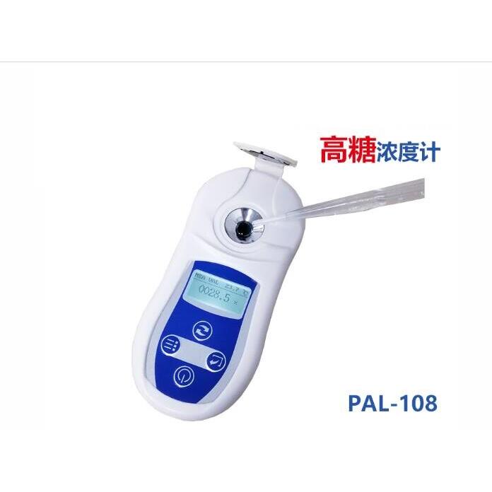 数显糖度计PAL-103水果蔬菜果汁饮料含糖量 糖度测定仪糖量计