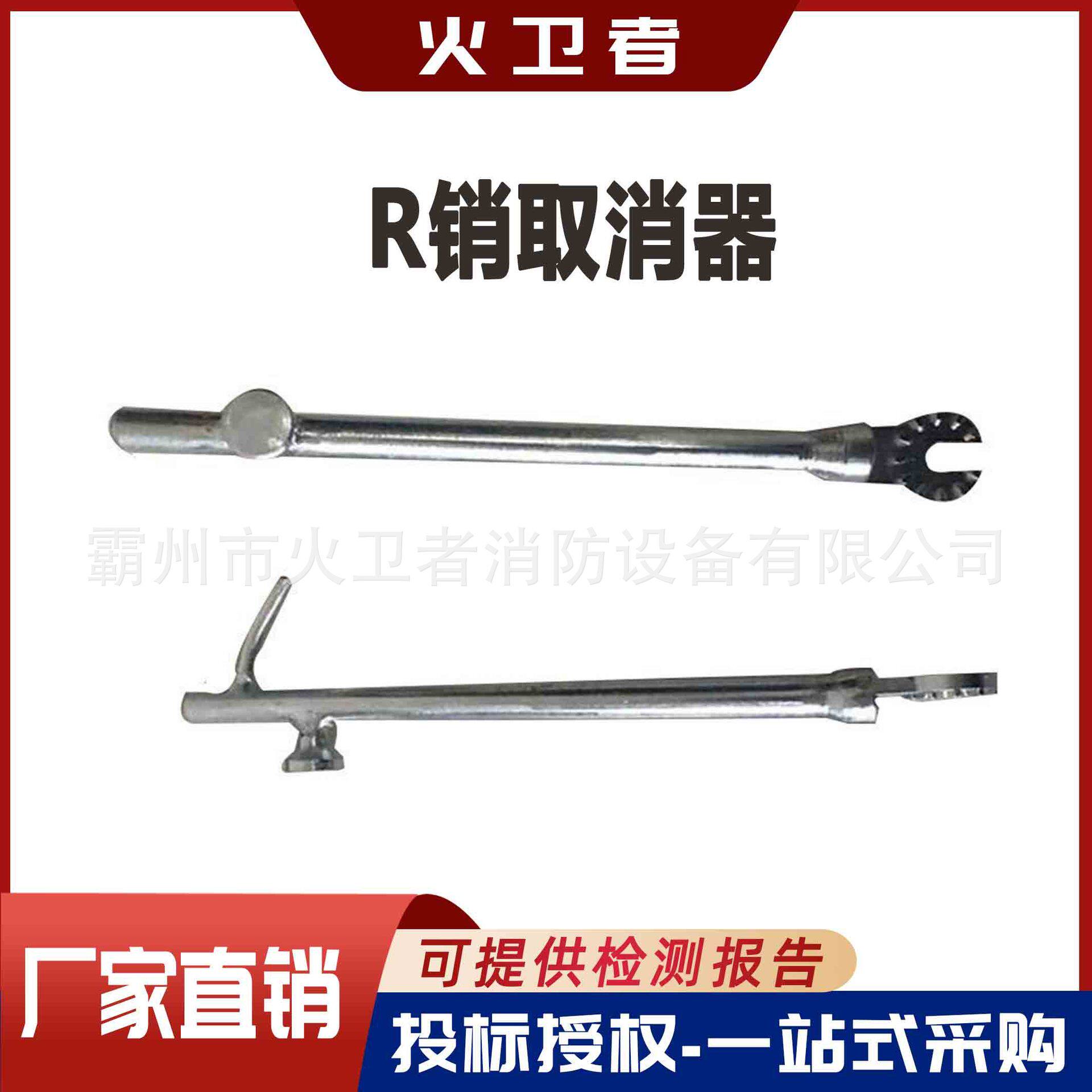 手动耐张拔销钳R销取消器多功能直线型取销器电力施工线路装拆钳