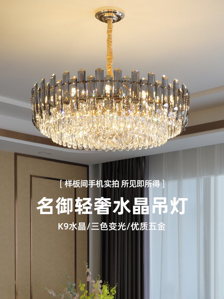 轻奢客厅k9水晶吊灯后现代简约圆形卧室三室两厅全屋灯具套餐组合