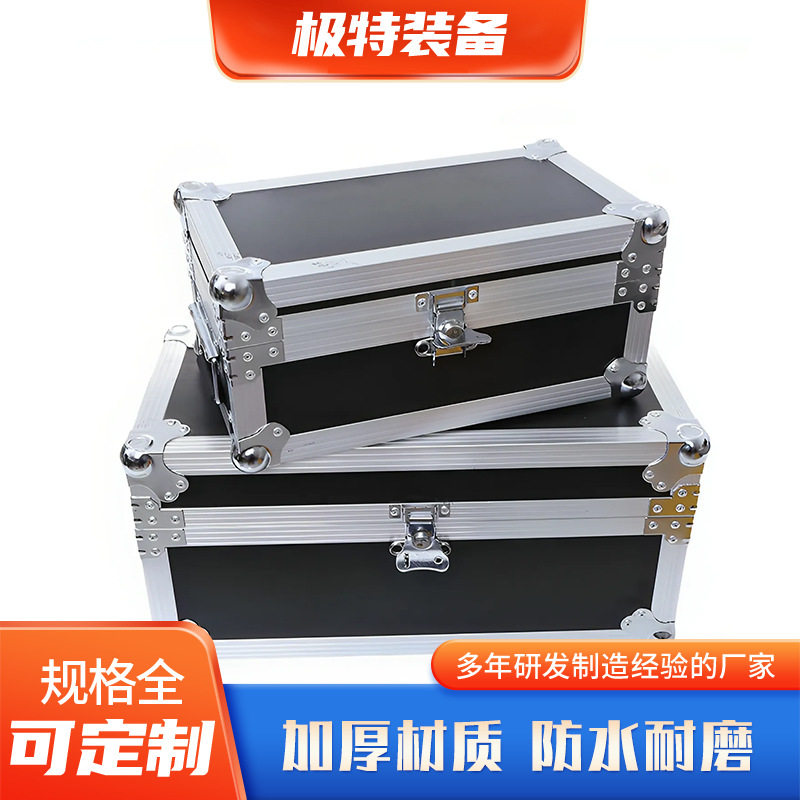 多功能航空箱配密码锁EVA内衬防震多色可选铝合金航空箱铝箱