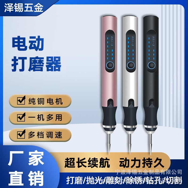 锂电美甲抛光打磨器专业卸甲无线笔式雕刻便捷电动工具磨甲器