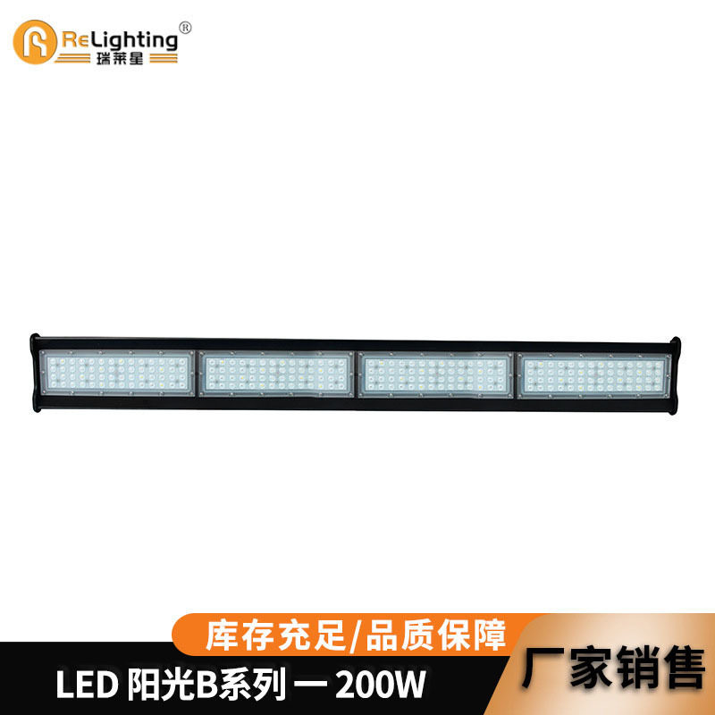 热销LED灯补光灯200W全光普植物生长灯支架吊链LED补光灯可定