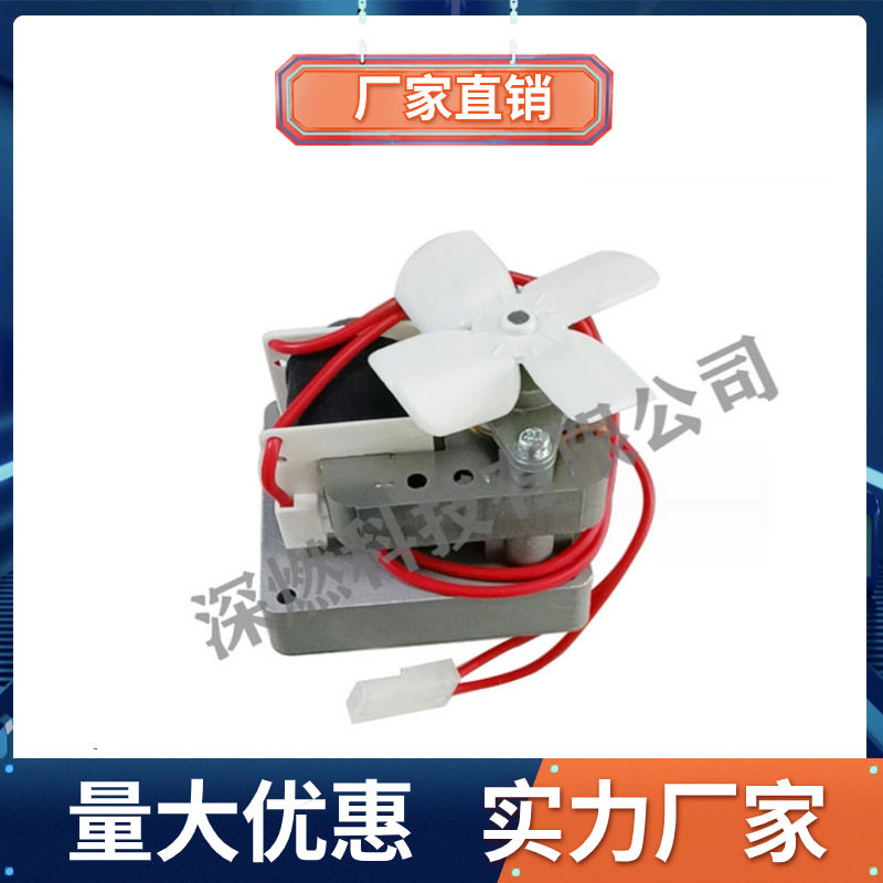微型电机木屑颗粒炉烤箱送料罩极减速电机马达跨境亚马逊Auger