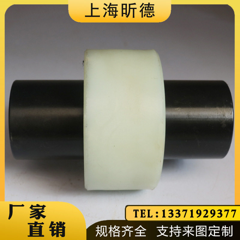 NL尼龙套齿式联轴器TGL内齿鼓型齿连轴器曲面齿油泵电机连轴器定