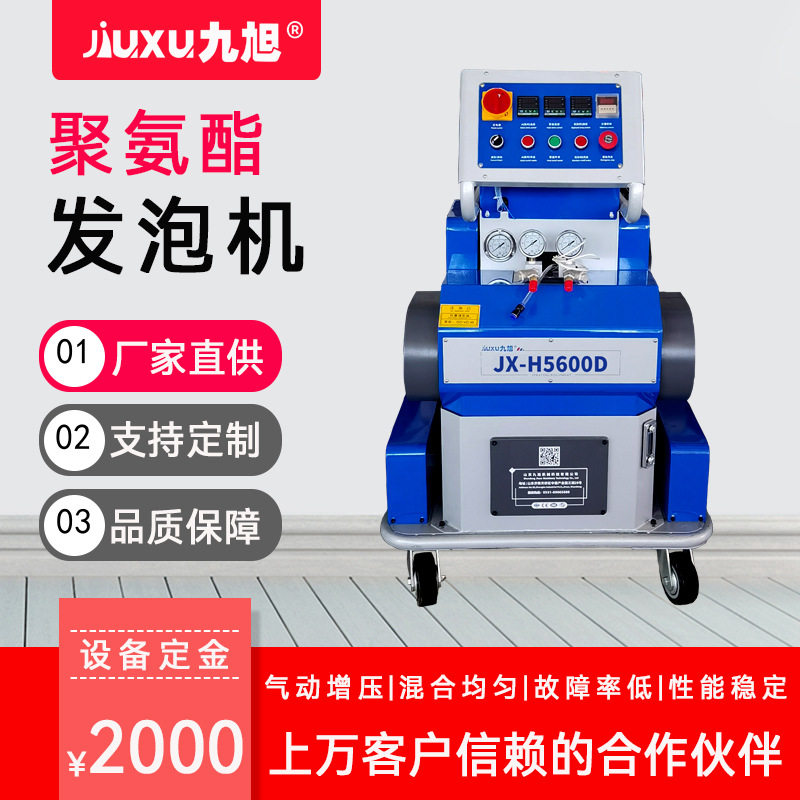 聚氨酯高压发泡机 不锈钢水箱罐体夹层保温施工设备 公路养护注浆
