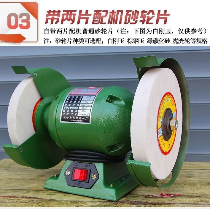 工业级多功能台式砂轮机家用220V工厂380V台式砂轮机磨光机抛光