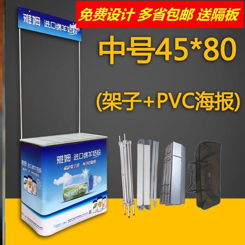 促销台移动室外桌子钵仔糕超市展示架摆摊地推试吃招生展台便携