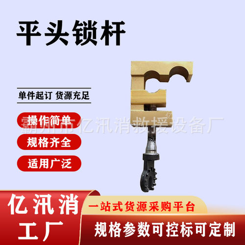 电力施工高压绝缘铝头操作杆配电线路铝锁杆头高压绝杆铝头